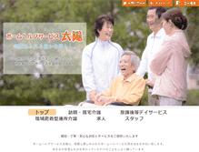 Tablet Screenshot of helper-taiyo.com